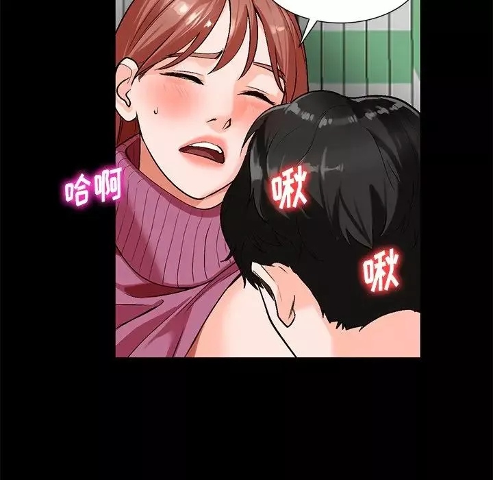 小鎮上的女人們第9話