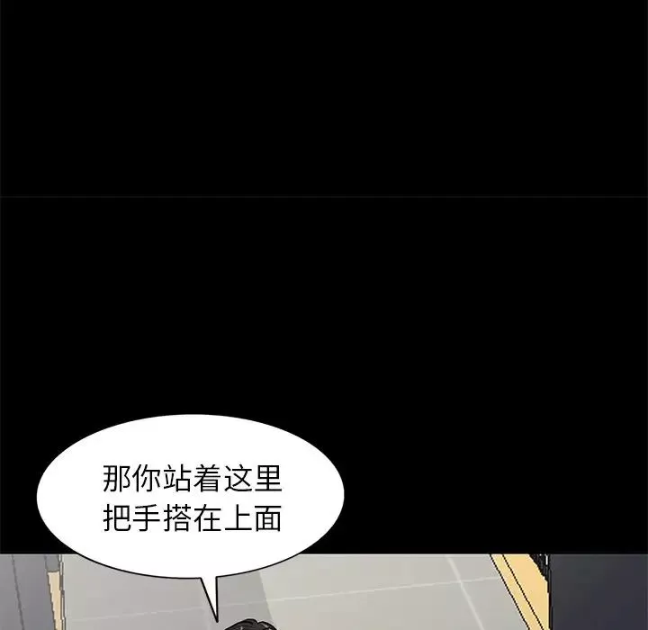 小鎮上的女人們第9話