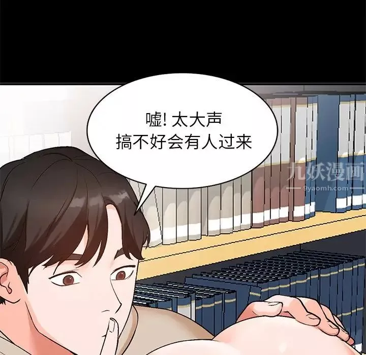 小鎮上的女人們第9話