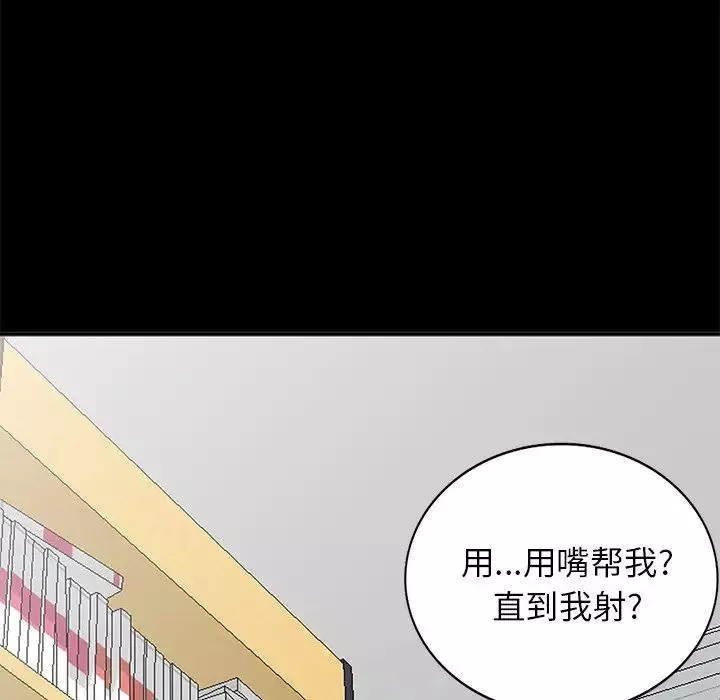 小鎮上的女人們第9話