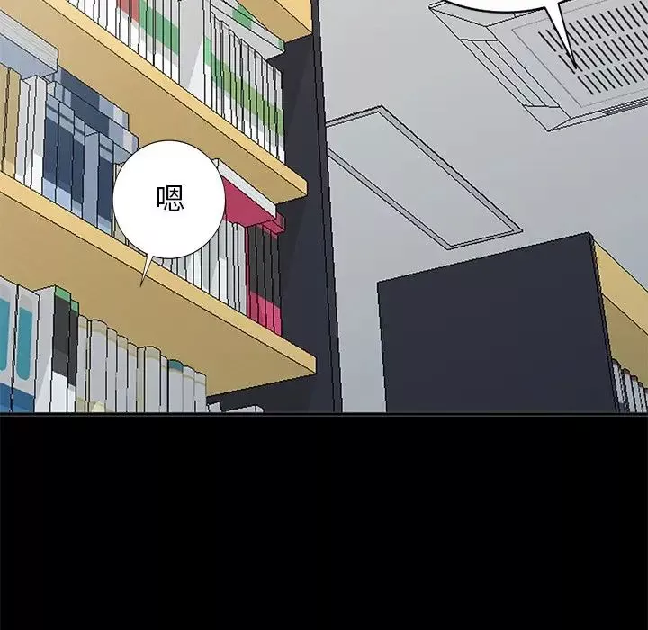 小鎮上的女人們第9話