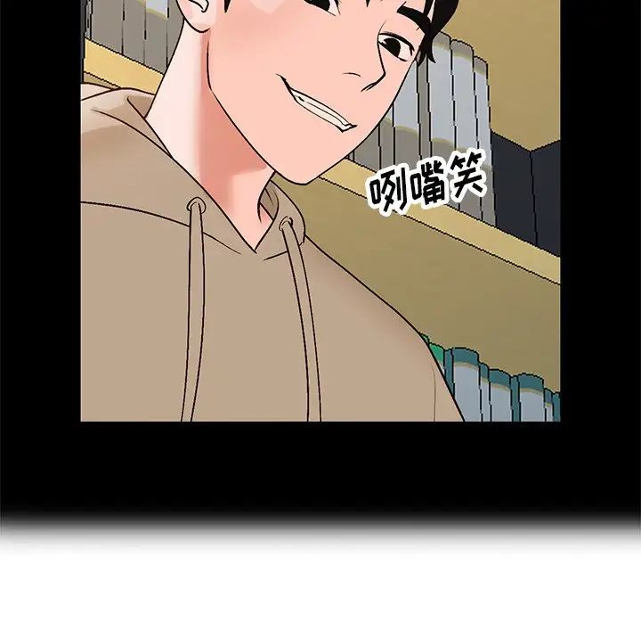 小镇上的女人们第9话