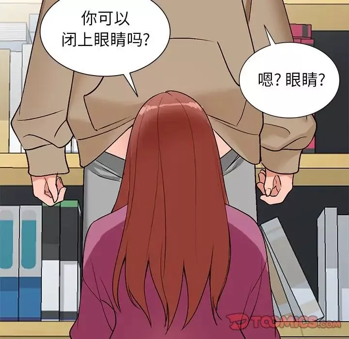 小鎮上的女人們第9話