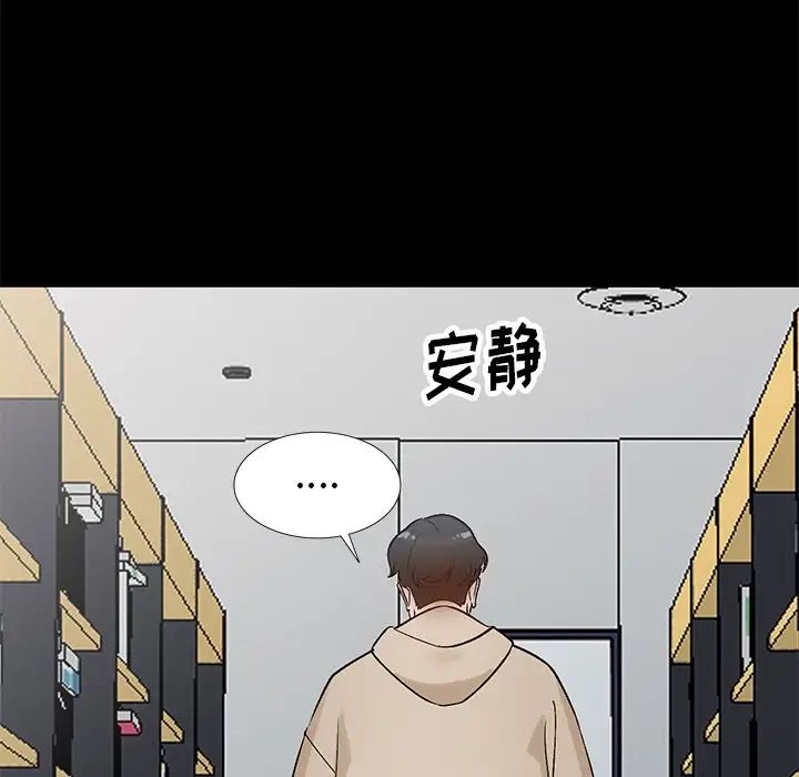 小鎮上的女人們第9話