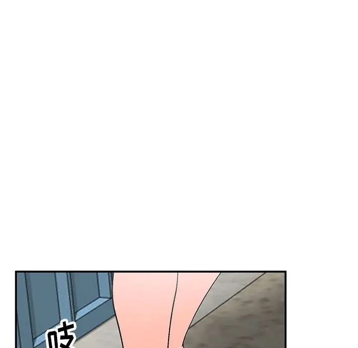 小鎮上的女人們第10話