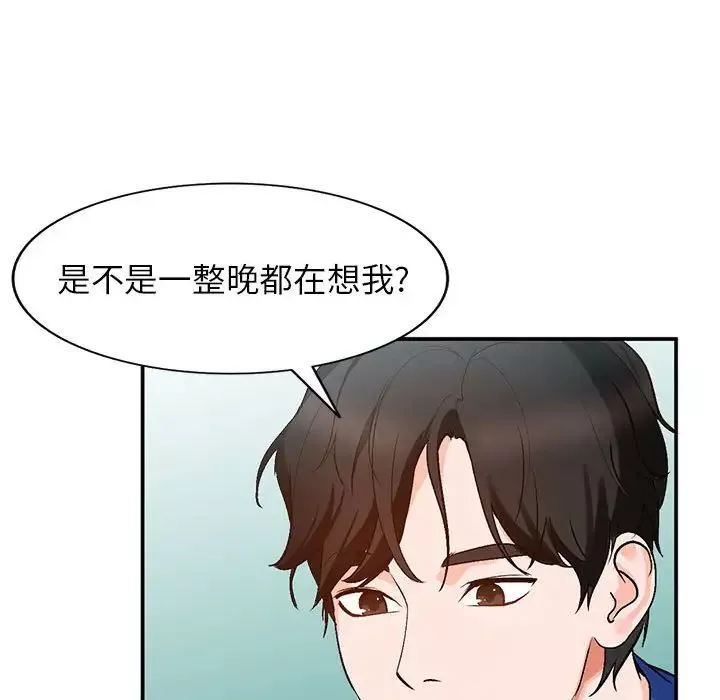 小鎮上的女人們第10話
