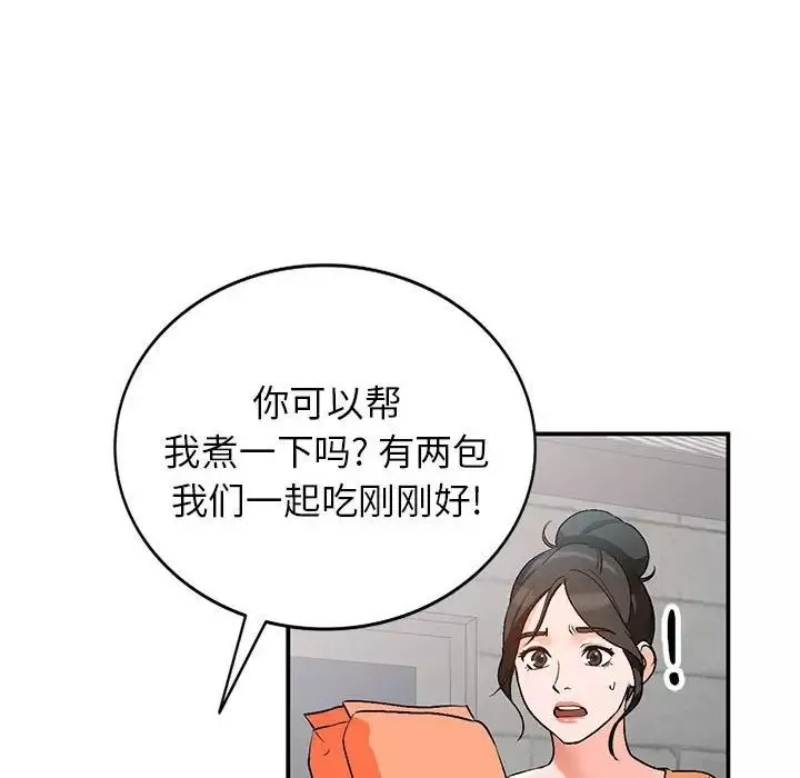 小鎮上的女人們第10話