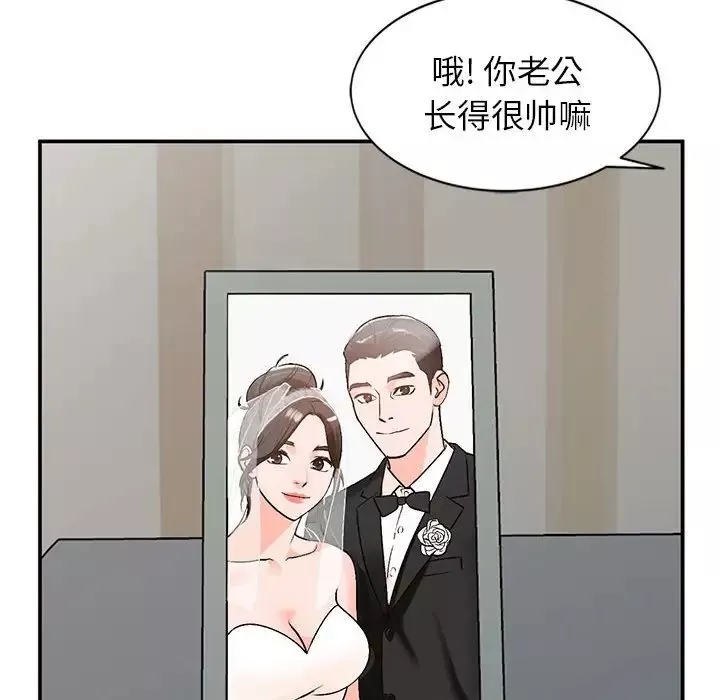 小镇上的女人们-第10话 - 图片 41