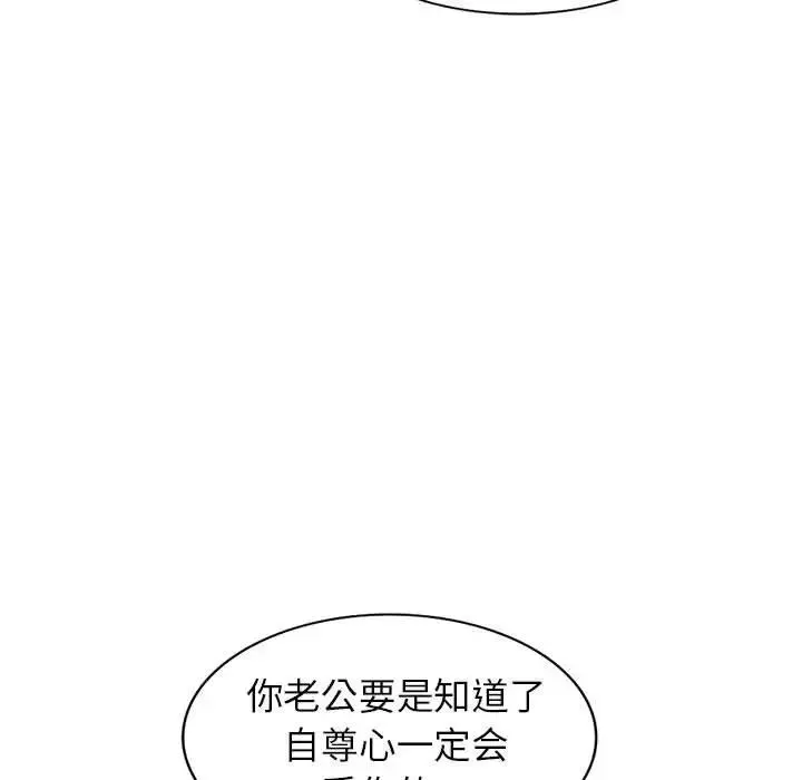 小鎮上的女人們第10話