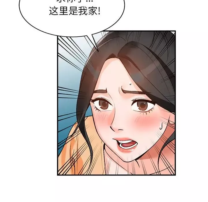小鎮上的女人們第10話