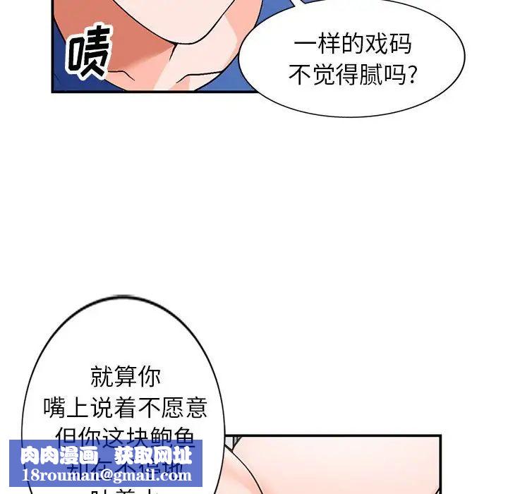 小镇上的女人们第10话