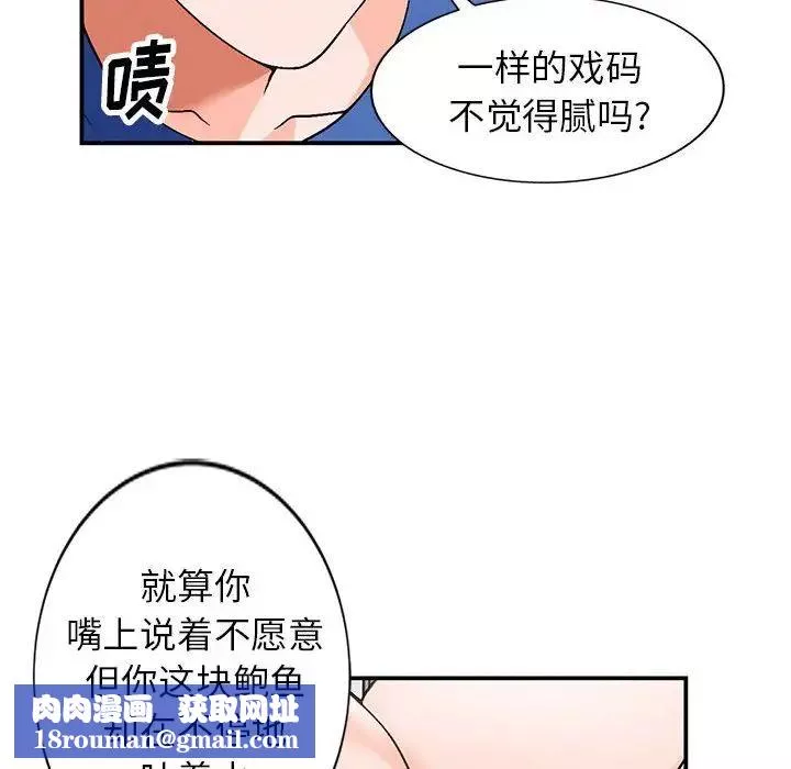 小鎮上的女人們第10話