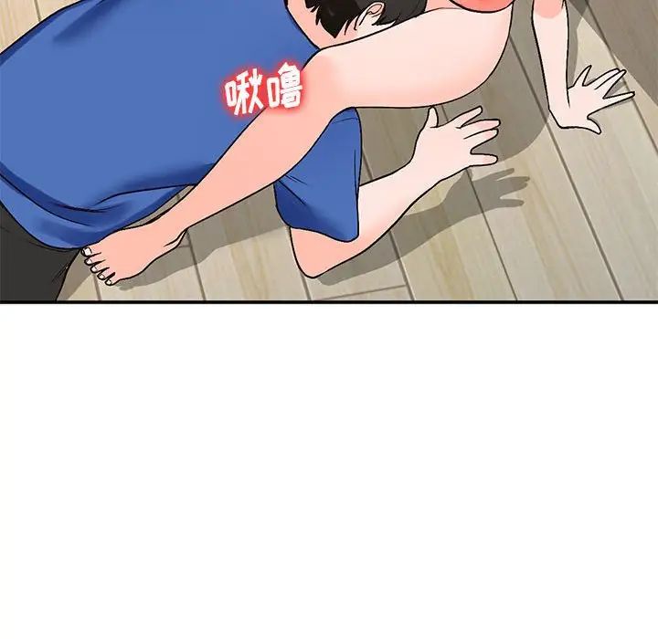 小镇上的女人们第10话