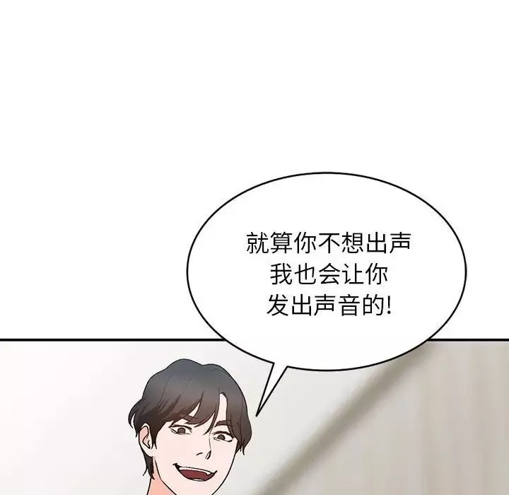 小鎮上的女人們第10話