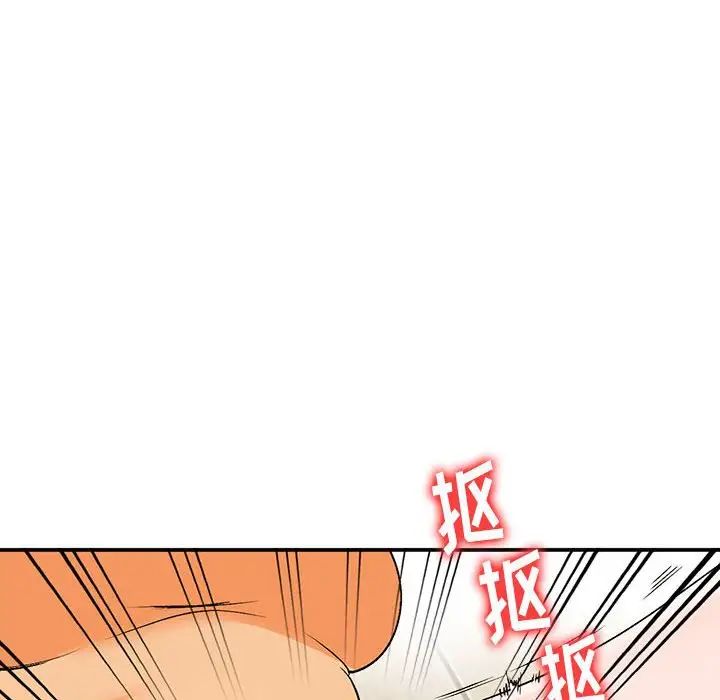 小鎮上的女人們第10話