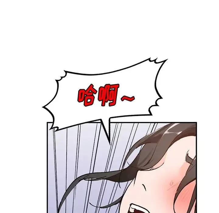小镇上的女人们-第10话 - 图片 120