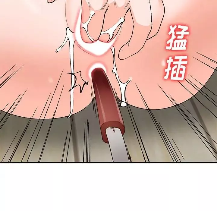 小镇上的女人们-第10话 - 图片 119