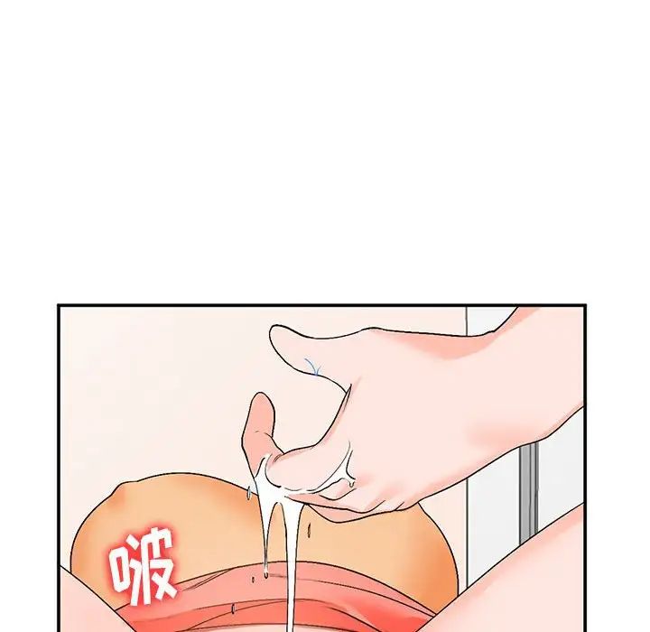 小鎮上的女人們第10話