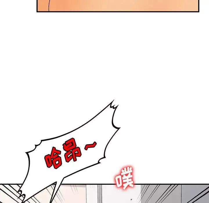 小鎮上的女人們第10話