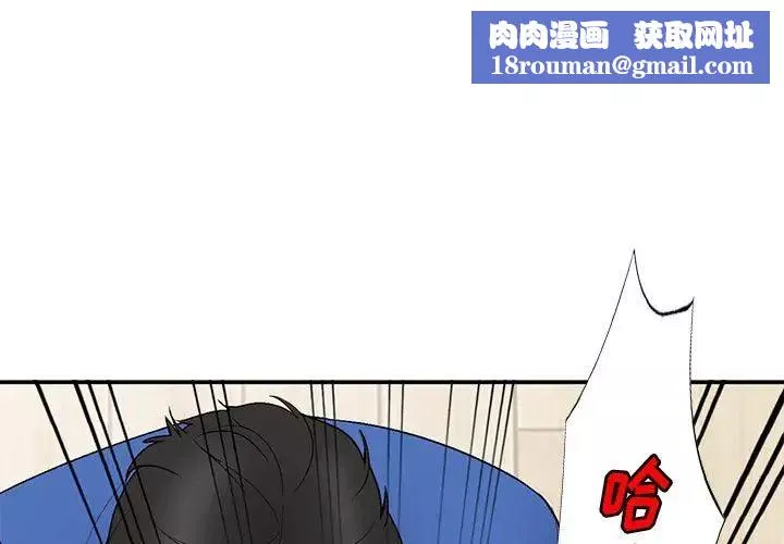 小镇上的女人们-第11话 - 图片 1