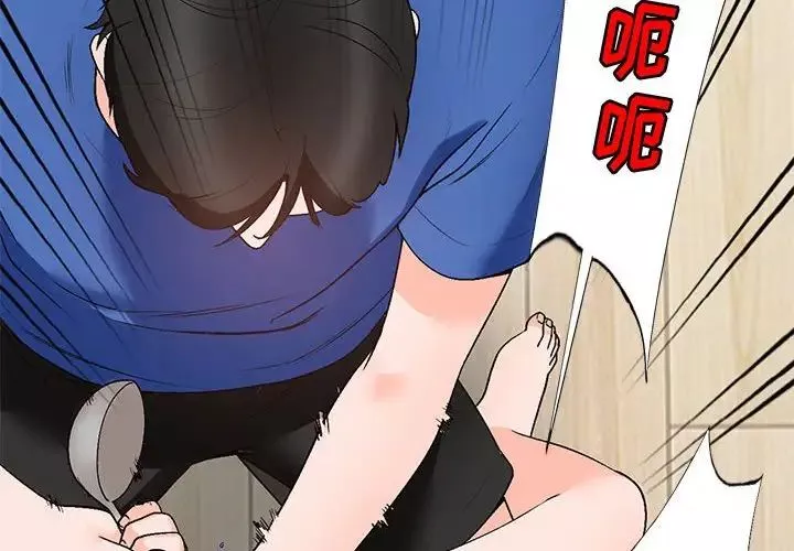 小鎮上的女人們第11話