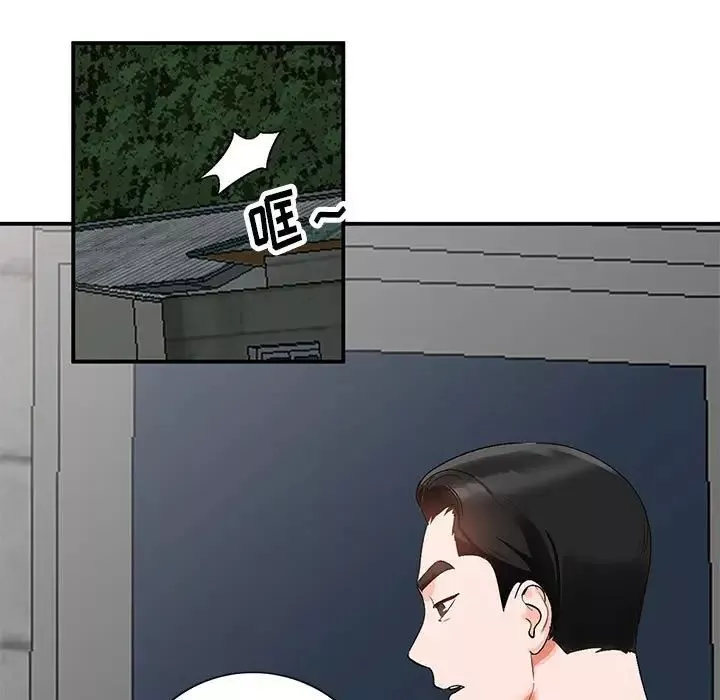 小鎮上的女人們第11話