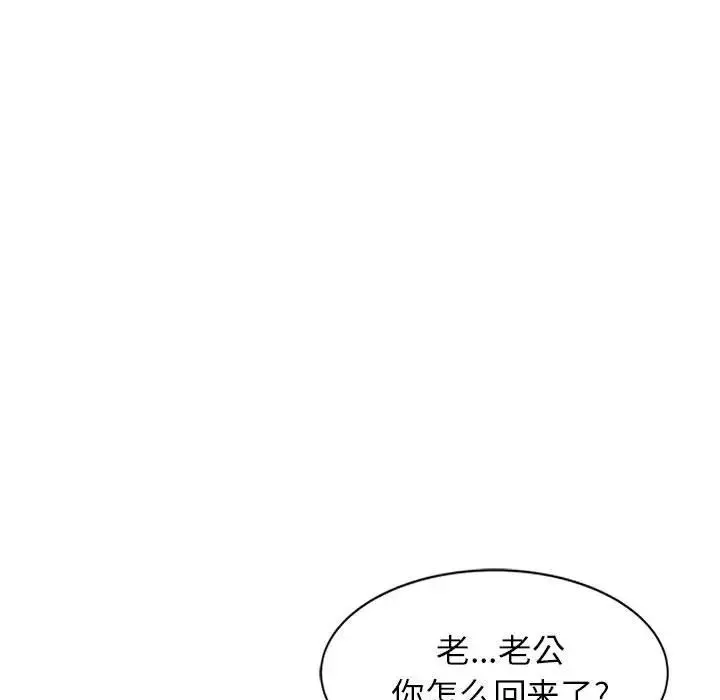 小鎮上的女人們第11話