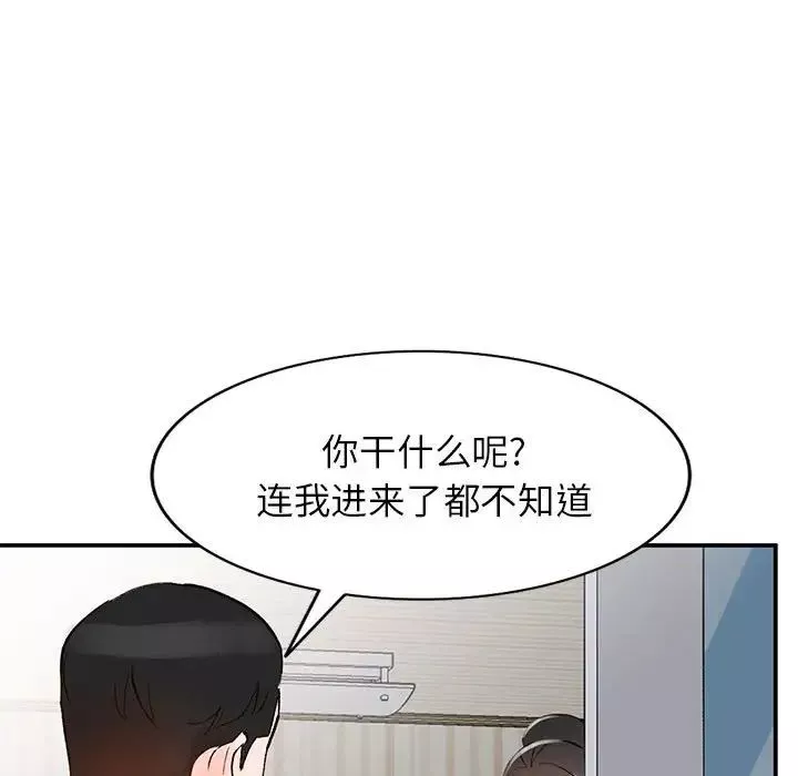 小鎮上的女人們第11話