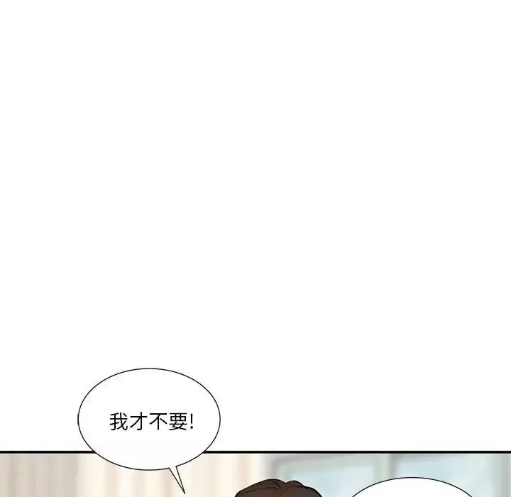 小鎮上的女人們第11話