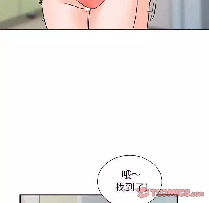 小鎮上的女人們第11話