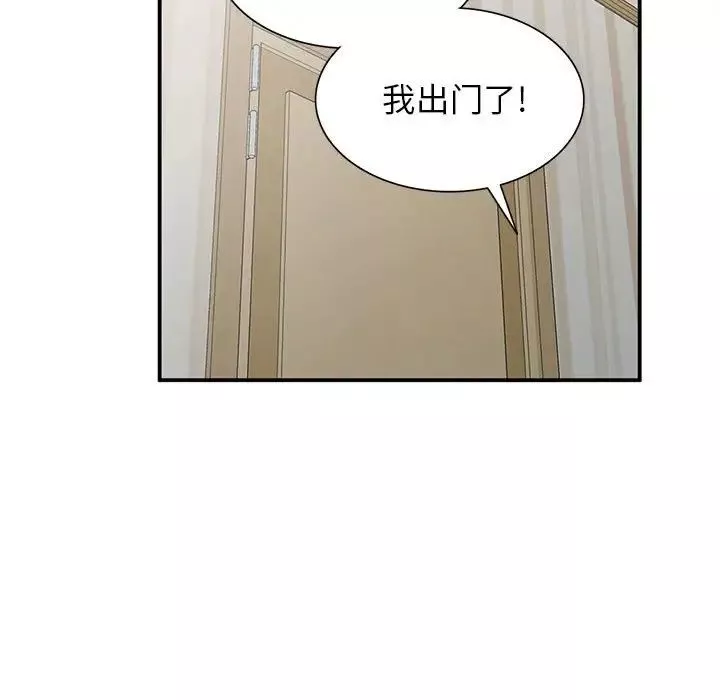 小镇上的女人们-第11话 - 图片 60