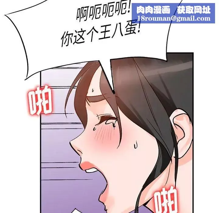小鎮上的女人們第11話
