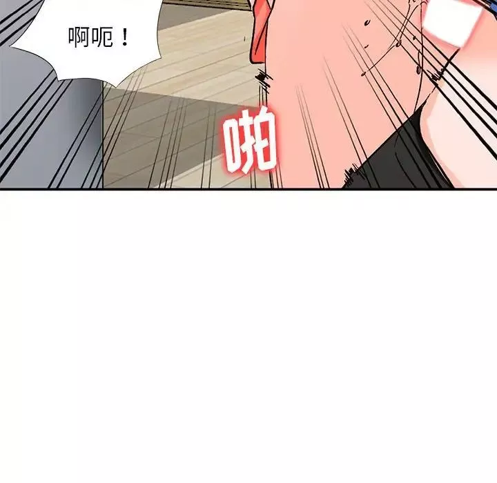 小鎮上的女人們第11話