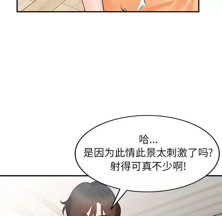 小鎮上的女人們第11話