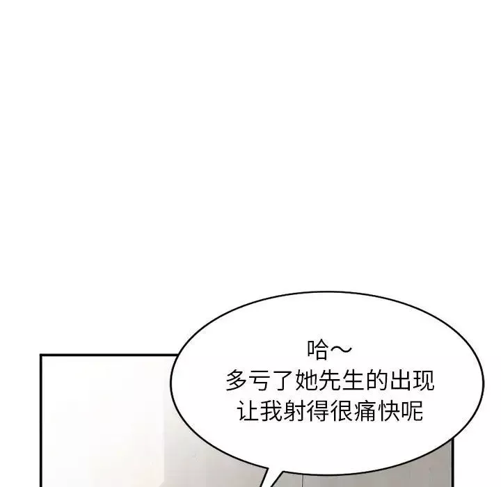 小鎮上的女人們第11話