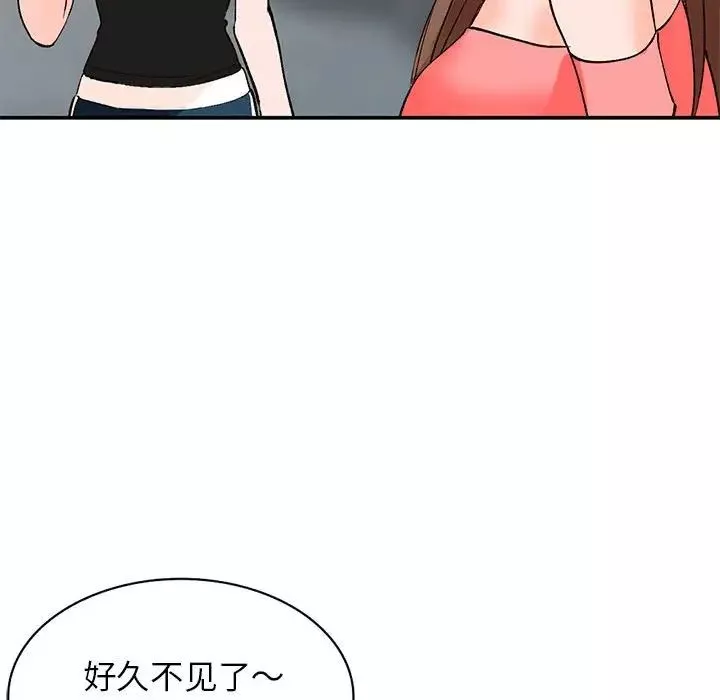 小镇上的女人们-第11话 - 图片 119
