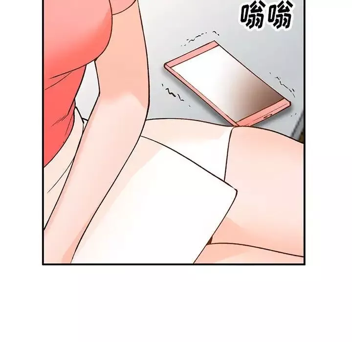 小鎮上的女人們第11話