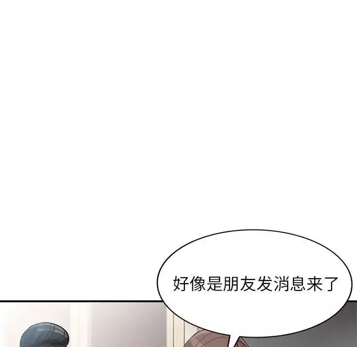 小鎮上的女人們第11話