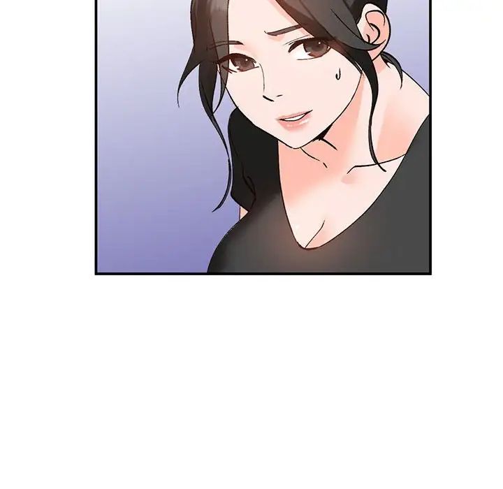 小鎮上的女人們第11話