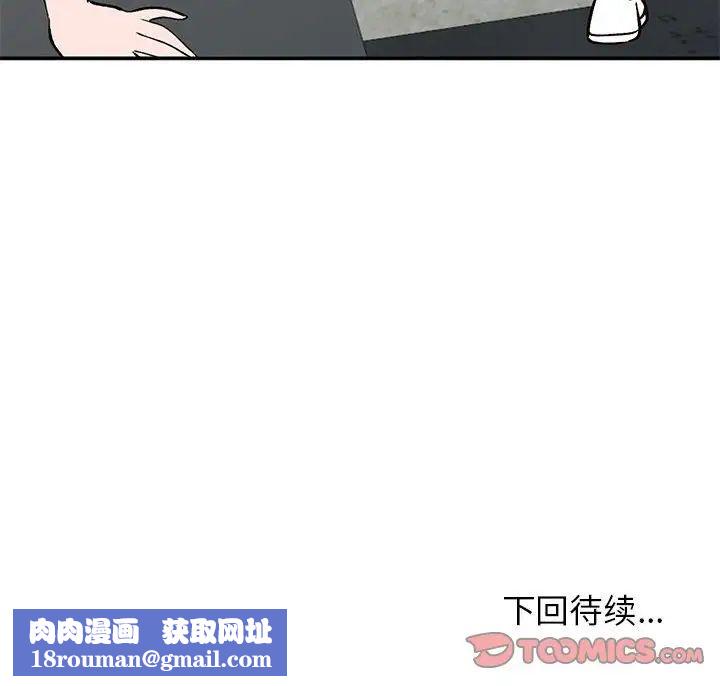 小镇上的女人们第11话