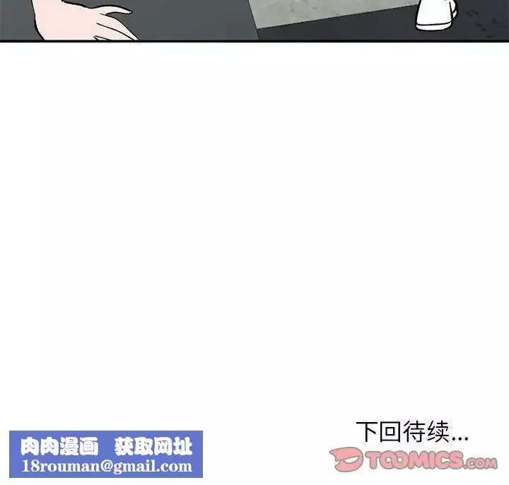 小鎮上的女人們第11話