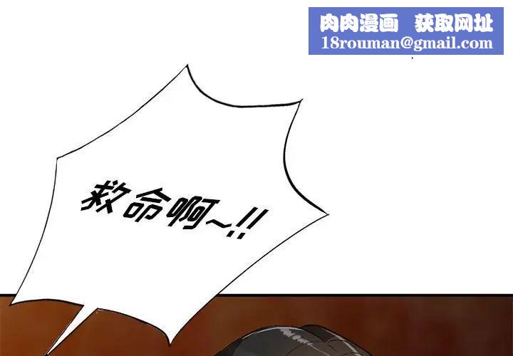 小鎮上的女人們第15話