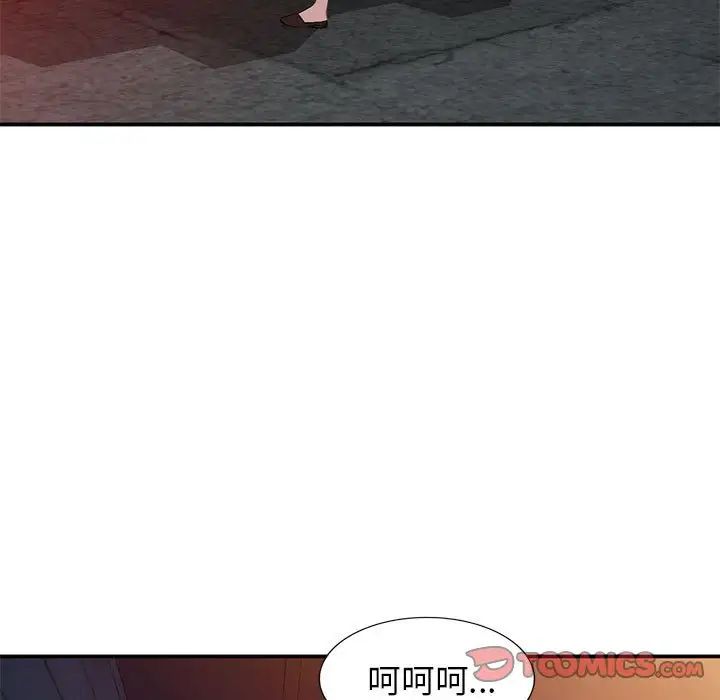 小镇上的女人们第15话