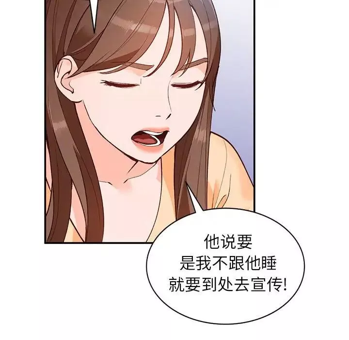 小鎮上的女人們第15話