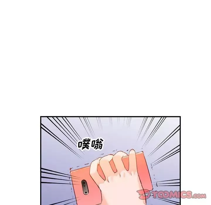 小镇上的女人们-第15话 - 图片 33