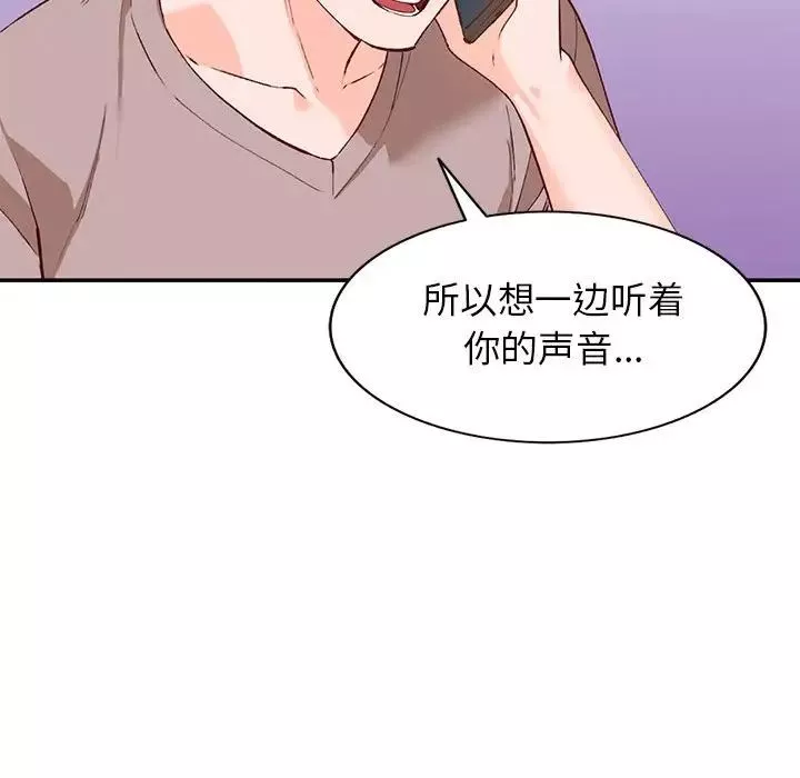 小鎮上的女人們第15話