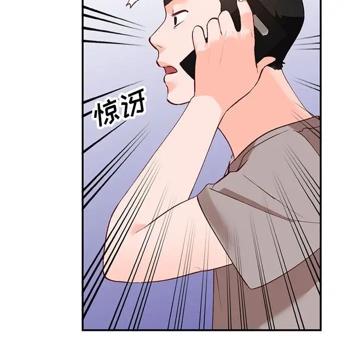 小鎮上的女人們第15話