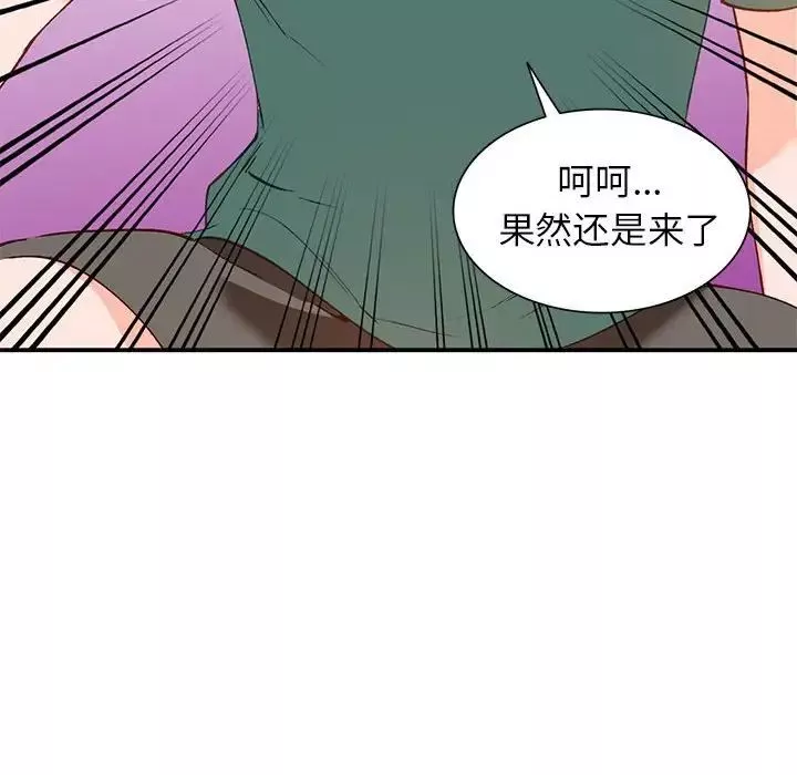 小镇上的女人们-第15话 - 图片 65