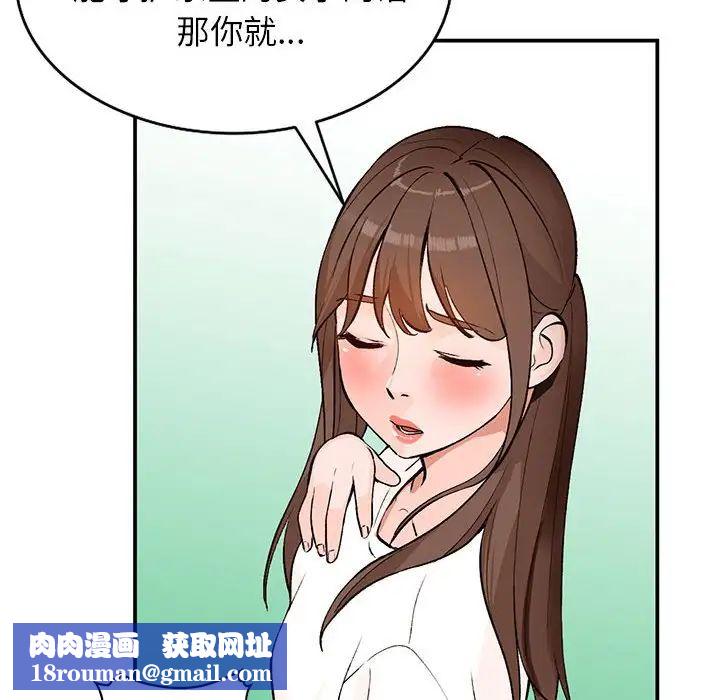 小鎮上的女人們第15話