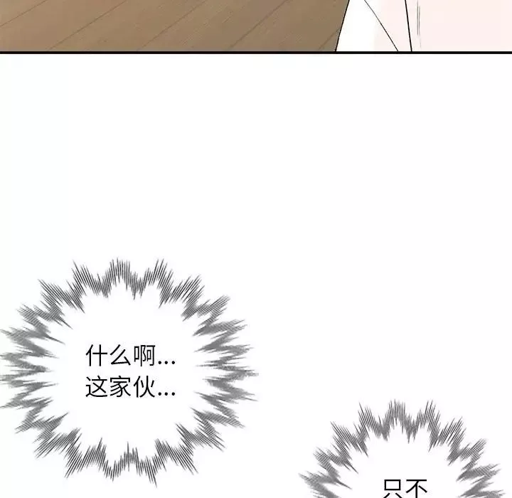 小鎮上的女人們第15話